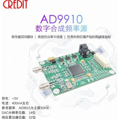 AD9910 digital synthesis frequency source 1GHz frequency high performance DDS module 450MHz