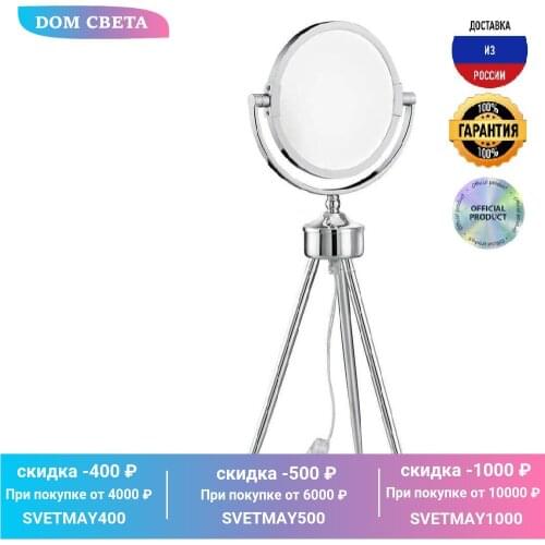 Настольные светильники Lussole LOFT China At AliExpress