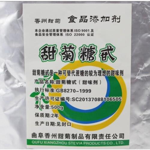 Natural Stevia Powder No fillers, Additives or Artificial Ingredients of Any Kind - Highly Stevia Extract Sugar Substitute 500g