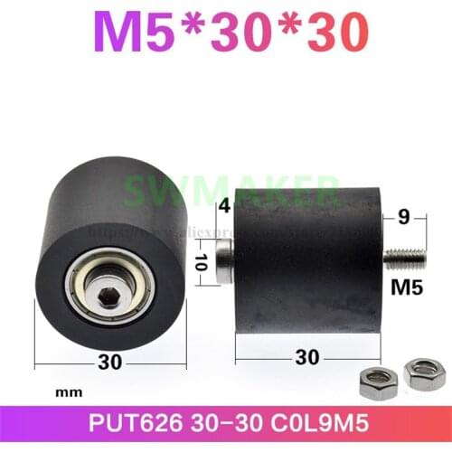 1pcs M5*30*30cm PU polyurethane roller, PUT626330-30 C0L9M5 rubber-coated pulley, bearing roller transmission belt accessories