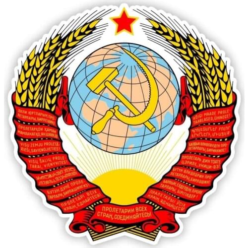 S50493# 13CM/17CM Personality PVC Decal Russia USSR Flag Car Sticker on Motorcycle Laptop Decorative Accessories