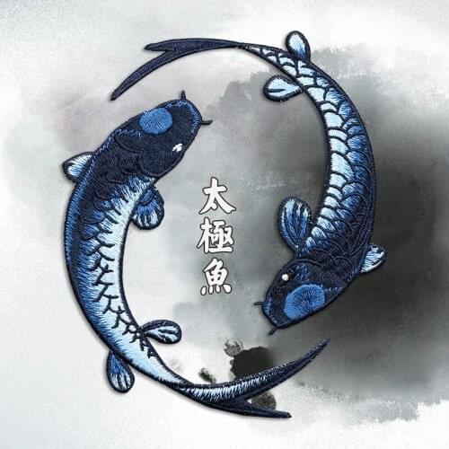 Tai Chi fish Embroidery patch parches dress coat bag applique Clothing accessories bordados para ropa DIY