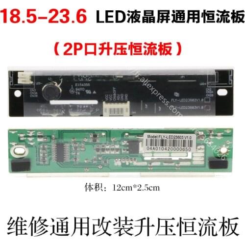 Free shipping 18.5 21.5 23.6 LED LCD universal booster constant current board 2p interface modified generic constant curre