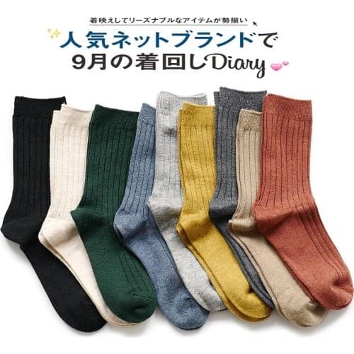 Winter Wool Warm Basic Solid Colors Socks 9 Colors Womens Cute Sweet Color Daily Woolen Socks Women