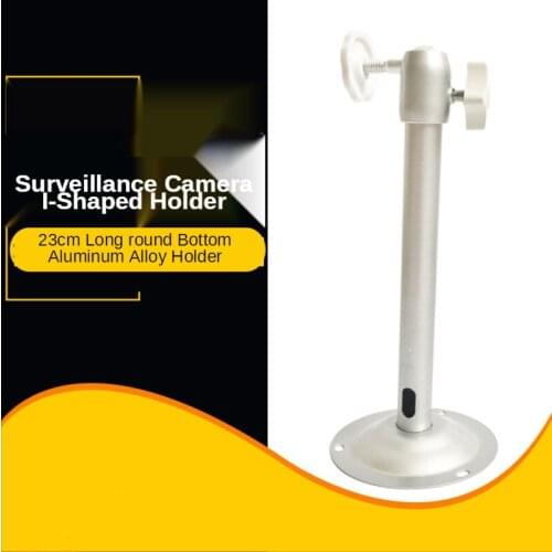 ANPWOO 05 Aluminum I Type Monitor Bracket Round Seat All Alloy Bracket Surveillance Camera Wall-mounted Hoisting Bracket
