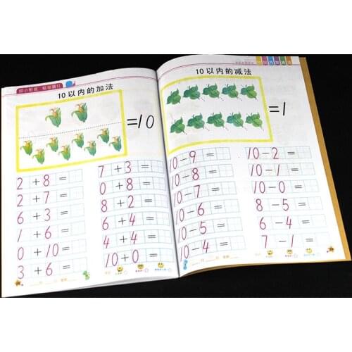 Preschool Addition and Subtraction Baby Writing Math Calligraphy Copybook for kid Children Exercises Calligraphy Practice Books