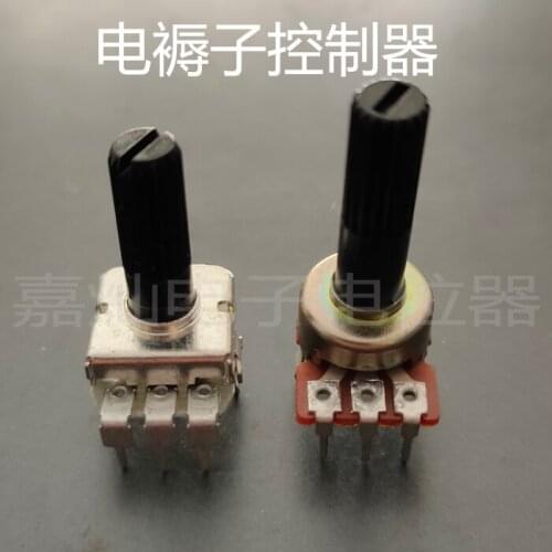 Electric Blanket Mattress Temperature Controller, Upright 3-pin Single Joint Extension Shaft Adjustable Knob B500K B1M