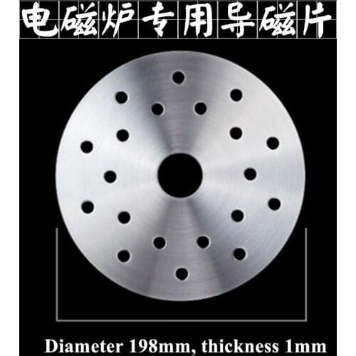 Stainless Steel Plate Cookware Induction Cooktop Converter Disk For Magnetic, Induction Cooker Thermal Guide Plate 19.8cm
