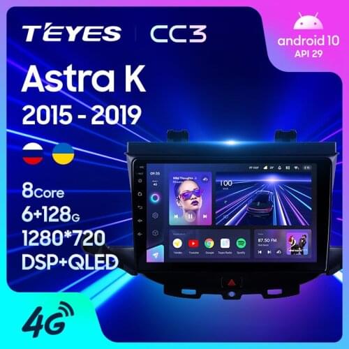 TEYES CC3 For Opel Astra K 2015 - 2019 Car Radio Multimedia Video Player Navigation stereo GPS Android 10 No 2din 2 din DVD