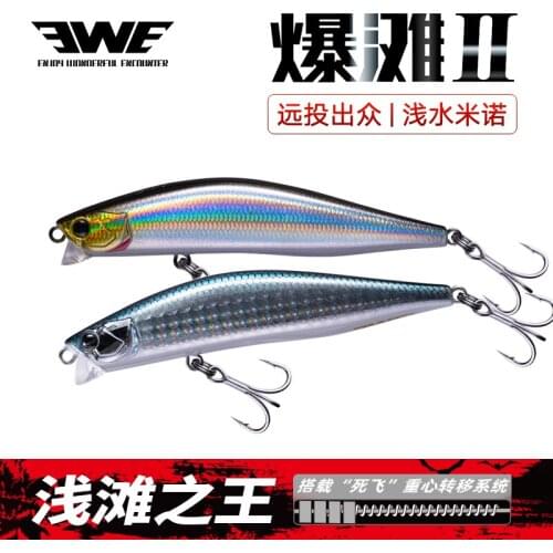 2021 New Ewe Baotan2 Fishing Lure 72mm/90mm Isca Artificial Floating Wobbler 8g/12g Fishing Bait Dive Depth 0-30cm For Bass