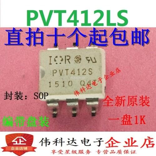 New original PVT412LS optocoupler patch SOP6 optical isolator photoelectric coupling can be photographed directly