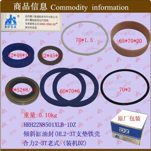 Forklift tilt cylinder seal tilt cylinder repair kit tilt cylinder oil seal heli 2-3T-DZ old fashioned