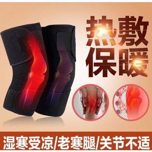 100pcs Tourmaline Self Heating Kneepad Magnetic Therapy Knee Support Tourmaline Heating Belt Knee Massager