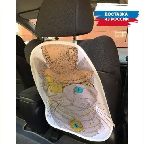 Ambesonne Car Seat Covers