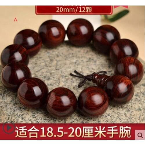 Hainan huanghuali sandalwood wenwan men and women couple beads bracelet