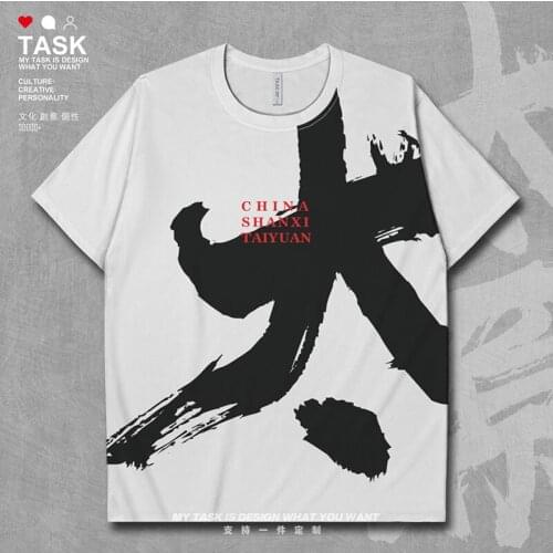 Taiyuan Shanxi China City Chinese Calligraphy Print CHINESE style Quick Dry t shirt Fitness mens fashion tops summer clothes