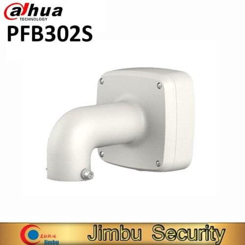 Dahua PFB302S Water-proof Wall Mount Bracket CCTV Camera Bracket PFB302S Free Shipping
