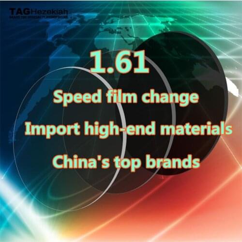 TAG Hezekiah 1.60 Speed film change photochromic prescription lens gray brown optical myopia resin Anti-UV Top level Brand