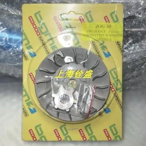 Variator Plate For JOG50 BWS50 STUNT BOOSTER ZR50 EVO50 98mm Drive Face Cap Racing Perfomance Tuning Upgrade Parts Jog 50 Zr Evo
