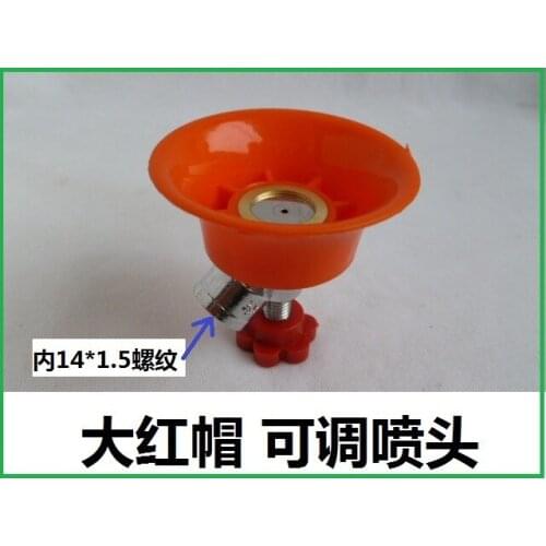 Atomized Adjustable Windshield Sprinkler Horticultural Dust Pesticide Sprayer Gasoline Pump Slanting Interface Fogging