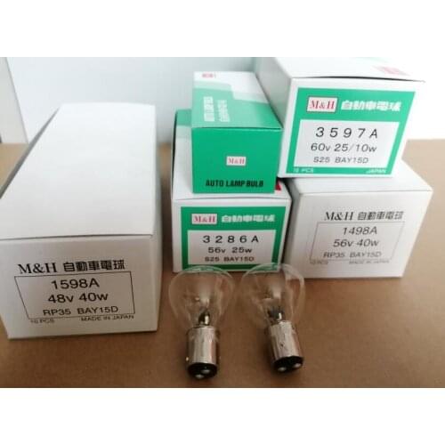 Japan MH BAY15D 48V 40W Bulb Toyota 56544-13130-71 For Headlight Head Lamp Working Light Toyota TCM Nichiyu Komatsu Forklift