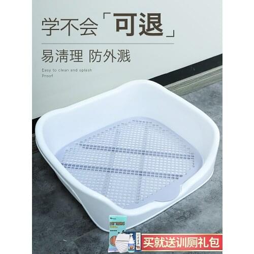 Dog toilet pet defecation urine tray defecate small dog teddy litter box fixed point toilet anti step excrement can flush