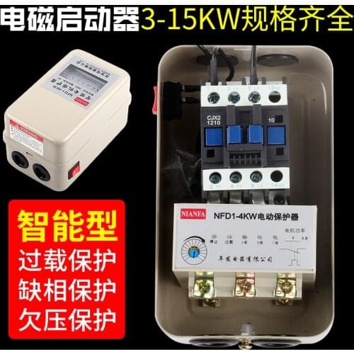 Switched Magnetic Starter for Air Compressor Air Pump Fittings 380V Three-phase 7.5KW Intelligent Motor Protector Start