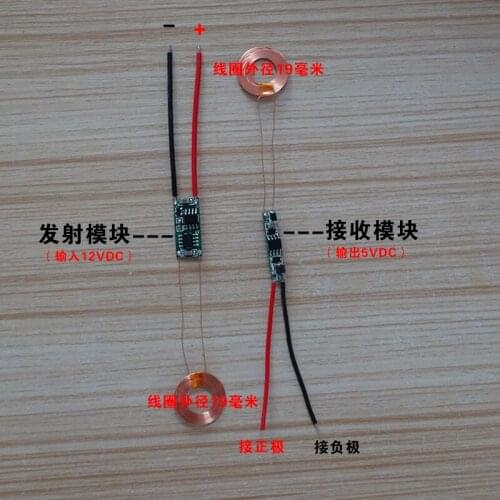 Wireless Charging PCBA Module Set/wireless Power Supply Module (coil Outer Diameter 19mm)