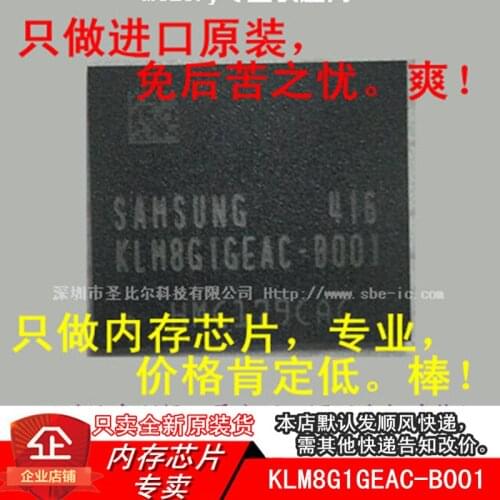 New10piece 8G EMMC KLM8G1GEAC-B001 KLM8G1GEAC FBGA153 Memory IC