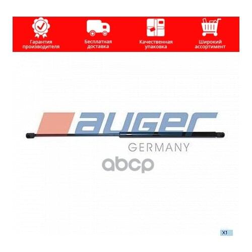 AUGER Car Bumpers