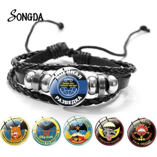 Special Forces Spetsnaz GRU Russian Army Bracelet ВОЕННАЯ РАЗВЕДКА ВЫШЕ НАС ТОЛЬКО ЗВЕЗДЫ USSR Men Bangle Gift For Military fans