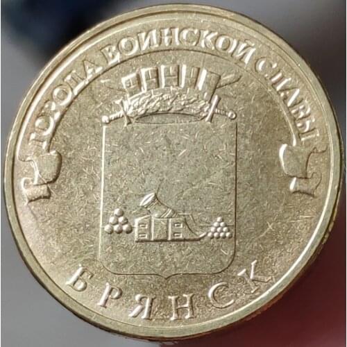 22MM Bryansk Russian ,100% Real Genuine Comemorative Coin,Original Collection