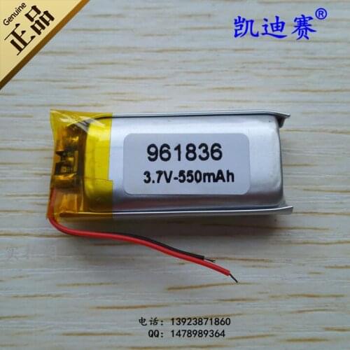 3.7V 961836 polymer lithium batteries, 550mAh thermal shoes, LED speakers, toys MP3