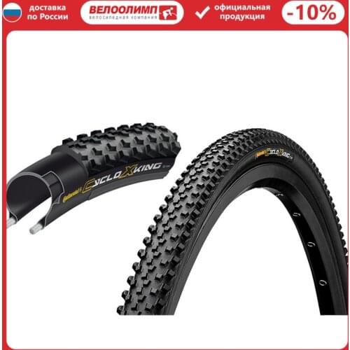 Continental Bicycle Parts