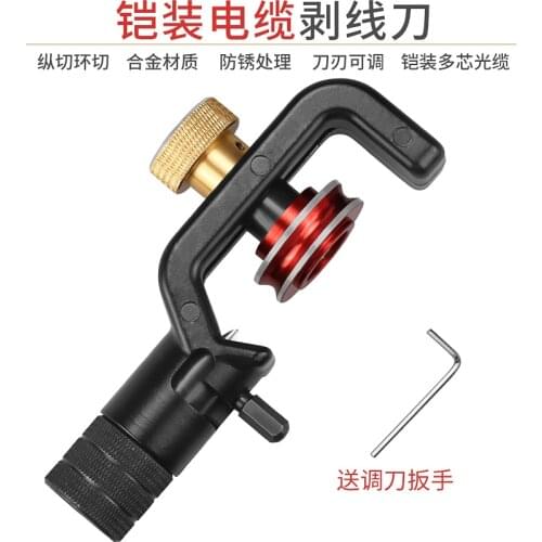 Armored Wire Stripper 4-10mm & 8-28mm Optical Cable Slitter Fiber Optic Stripping Tool Jacket Slitter Sheath Cutter