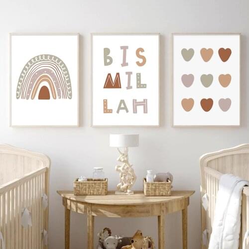 Islamic Rainbow Bismillah Sweet Heart Child Poster Nursery Canvas Painting Wall Art Print Picture Kids Room Interior Home Decor