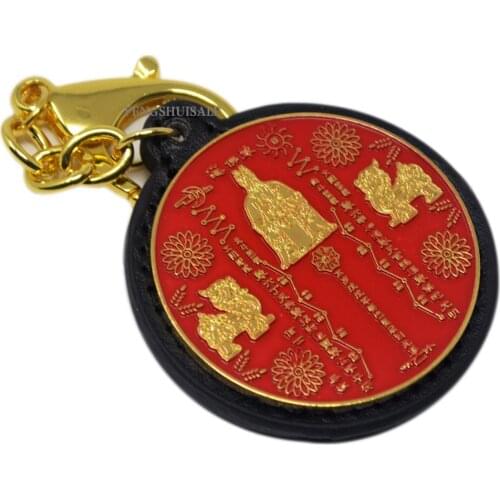 Feng Shui TAI SUI AMULET Key Chain