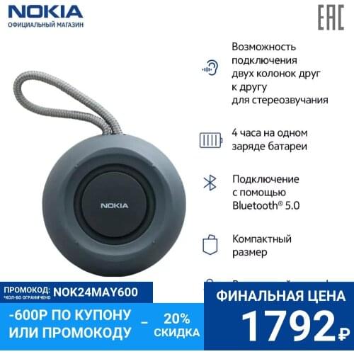Аудио динамики Nokia China At AliExpress