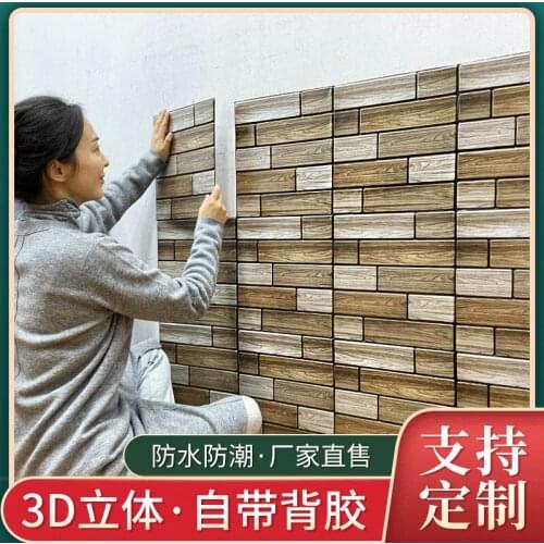 3D Wall Sticker Wallpaper Self-Adhesive Waterproof TV Background Wall Brick Pattern Living Room Kitchen Bathroom Renovation