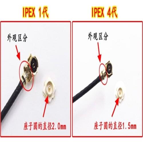 55 cm long wireless network card notebook built-in antenna IPEX 1 generation large mouth antenna