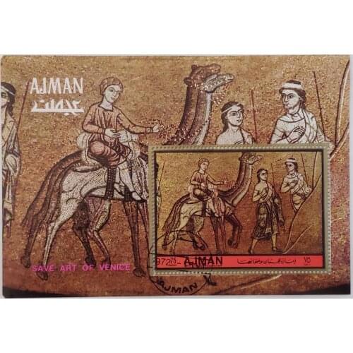 1972 Art souvenir sheet Post Stamps Postage Collection