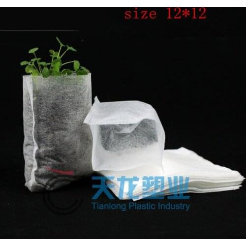 Size 12*12cm 200 pcs plant-fiber Nursery Pots Seedling-raising bags Garden Supplies Can degrade Environmental protection