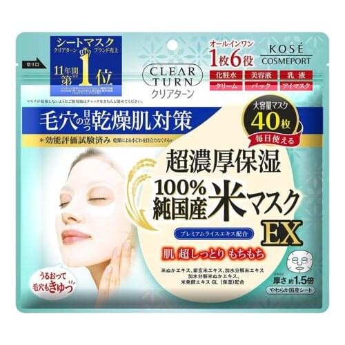 Clear Turn Ultra-Rich Rice Mask EX 40 made in Japan Free Tracking