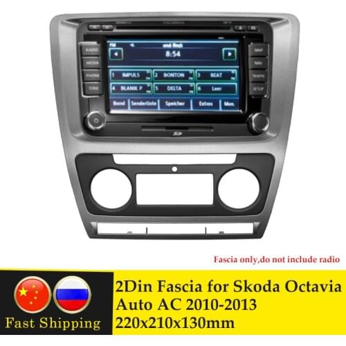 2 Din Car Radio Fascia for Skoda Octavia Auto AC 2010-2013 Audio Stereo Panel Mounting Installation Dash Kit Trim Frame Adapter