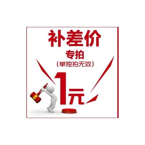 Pay the price difference,just pay only