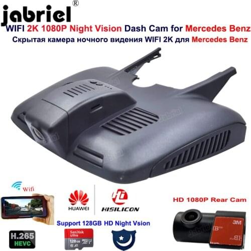 2K 1080P Night vision Car Dvr Dash Cam for Mercedes E Class w213 Convertible for Mercedes Benz E300 E200 Convertible 2018 2019