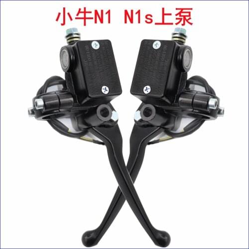 For Niu N1s Nqi Electric Scooter Modify Brake Master Cylinder