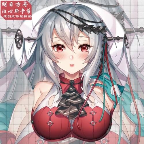 NEW Anime Arknights Skadi the Corrupting Heart Sexy 3D Soft Gel Mouse Pad Play Mat Office Wrist Rest Rubber Pad Otaku Xmas Gift
