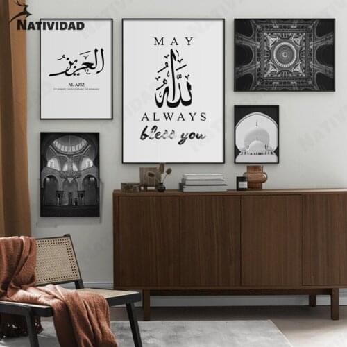 Arabian Pattern Canvas Painting Home Decoration Black and White Landscape Painting Poster Aesthetic Room Art Wall Stickers