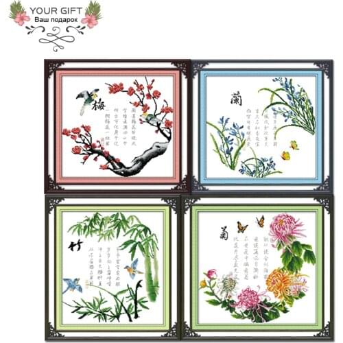 Joy Sunday H195(1)(2)(3)(4) 14CT 11CT Counted and Stamped Home Decoration Plum orchid Bamboo Chrysanthemum Cross Stitch kits